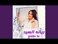 Ma Mqtn3 