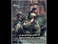 الصين وروسيا في غزة دموع التماسيح أم تناقضات السياسة وهل تنفعان فلسطين بشيء ؟