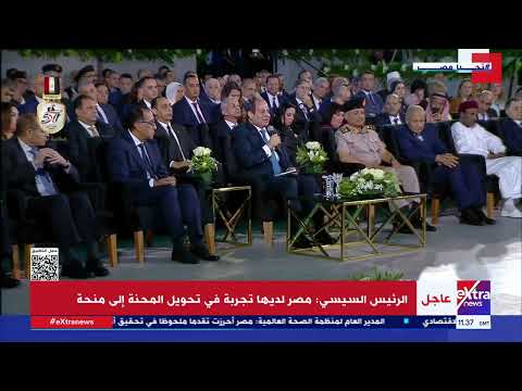 سيادة الرئيس عبدالفتاح السيسي