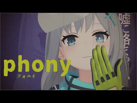 【Blue Archive MMD】phony / 砂狼シロコ Sunaookami Shiroko（涙雨）