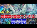 【遊戯王ADS＆ゆっくり実況】銀河眼デッキ「純構築！後攻ワンキル型！絶対にうららを通さない！シンプルな構築！」Galaxy deck