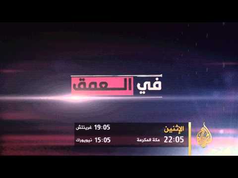 برومو في العمق - الوحدة بين شطري اليمن