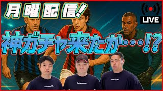 ゲキサカeスポーツの配信のサムネイル画像