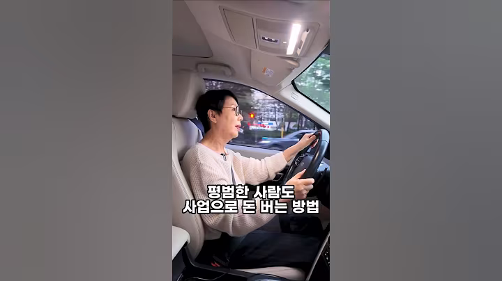 평범한 사람도 사업으로 돈을 벌 수 있는 방법