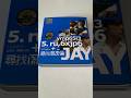 周杰伦 第2张 迷你专辑 寻找周杰伦 EP Jay Chou S 2nd EP Hidden Track 周杰伦 第2张 迷你专辑 寻找周杰伦 EP Jay Chou S 2nd EP Hidden Track