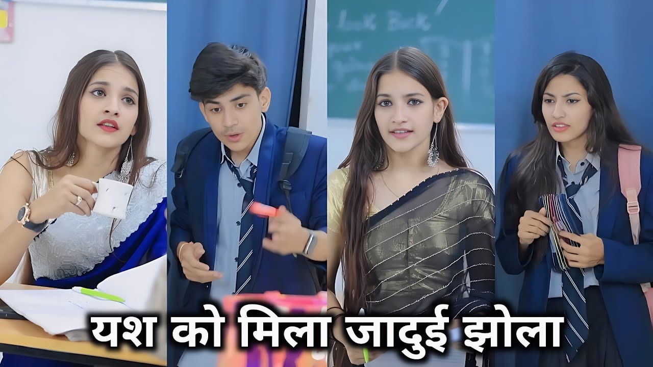 Magical bag || यश को मिला जादूई झोला || school ki comedy || Yash ki video 2025 😀