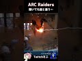 聞いてた話と違う…【ARC Raiders】Twitchショート#shortsアークレイダーズ#arcraiders #アークレイダーズ
