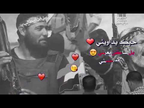 حبك يداويني يل ساكن بعيني ياشمعت سنيني