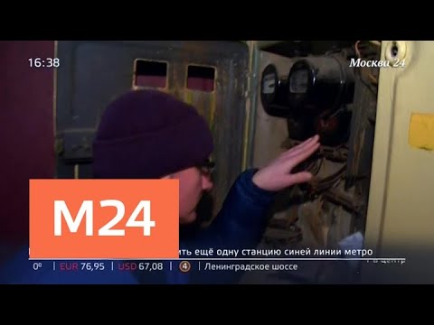 "Жизнь в большом городе": коммунальные долги - Москва 24