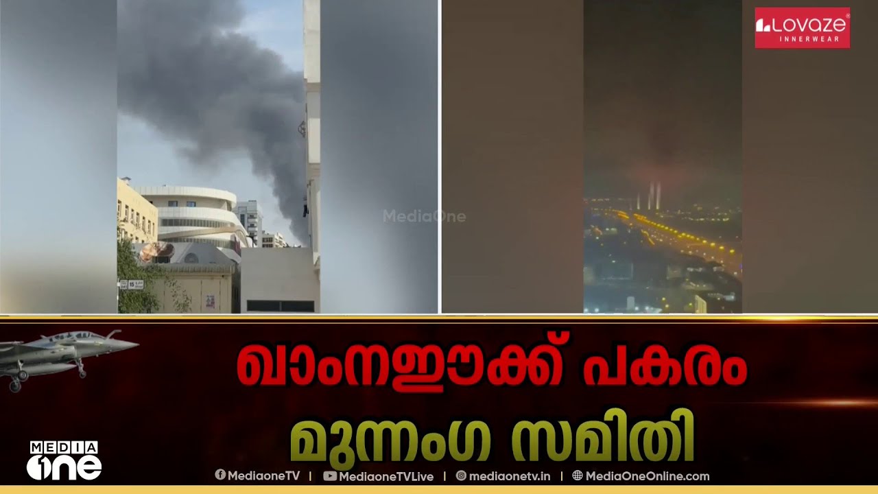 ഖാംനഈക്ക് പകരം മൂന്നം​ഗ സമിതി ; ഇറാൻ പ്രസിഡന്റും ചീഫ് ജസ്റ്റിസും സമിതിയിൽ
