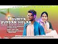 E duniya sundar holak  sadri gospel song 2021  bijoy hembrom and susmita panna