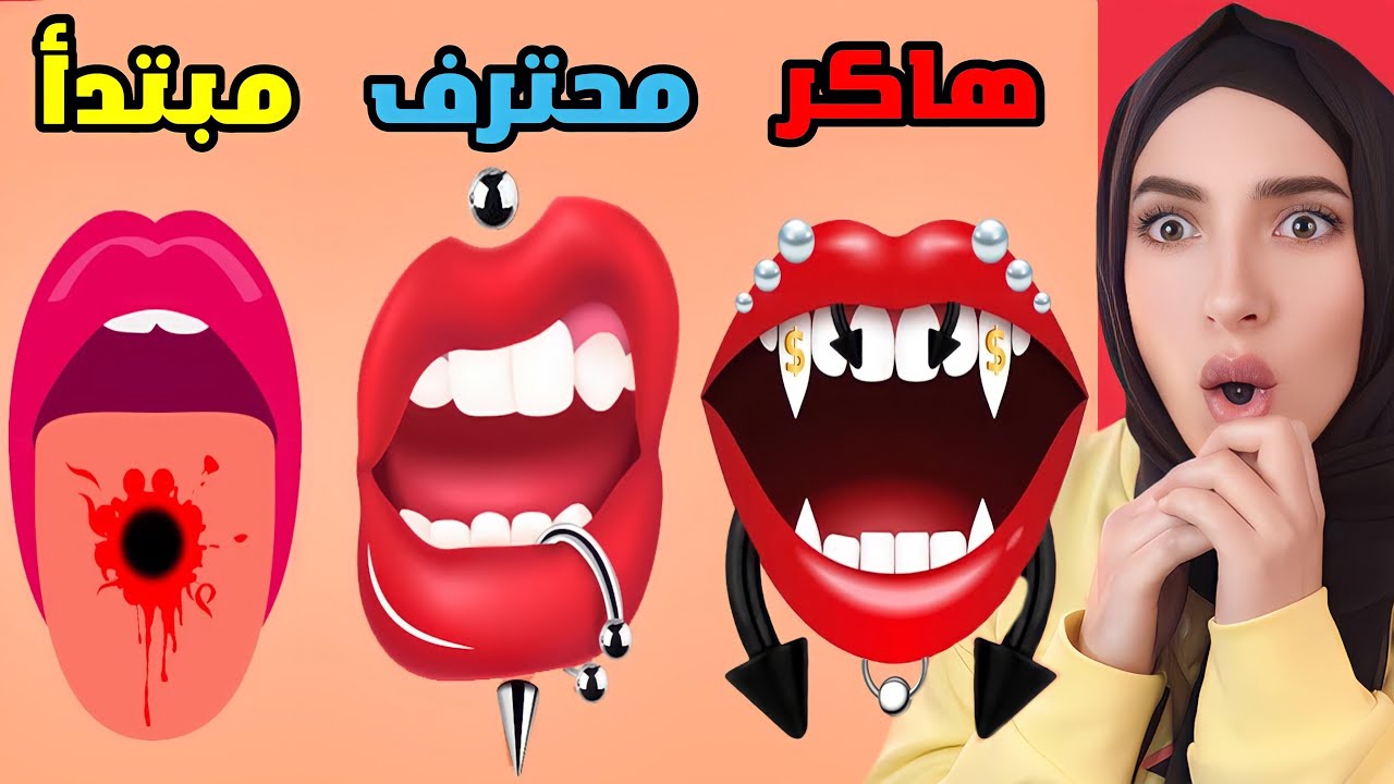 عملت بيرسينج لاول مرة 😣 Piercing Salon