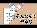 破れた紙でこっくりさんするな