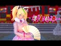 MMD ジェネ 響喜乱舞 紳士向け PSO2