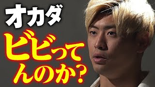 清宮海斗、オカダ・カズチカの対戦拒否に怒り「必ず引きずり出す！」