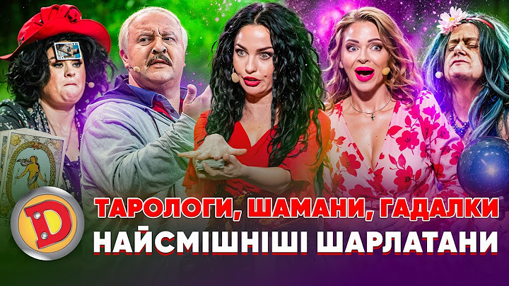 🤡 ТАРОЛОГИ, 👹 ШАМАНИ, ГАДАЛКИ 😈 – бабка, лукашенко, чиновник 🤣