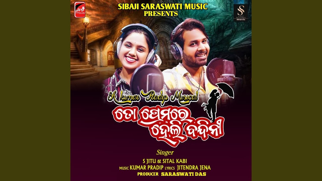 To Premare Heli Bandini