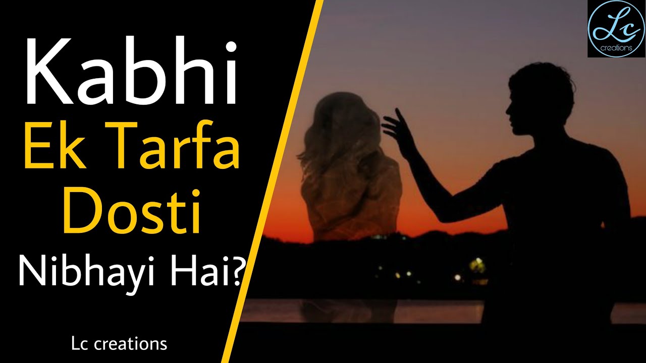 Ek tarfa dosti ? | best heart touching lines WhatsApp status | hindi poetry | friendship poetry