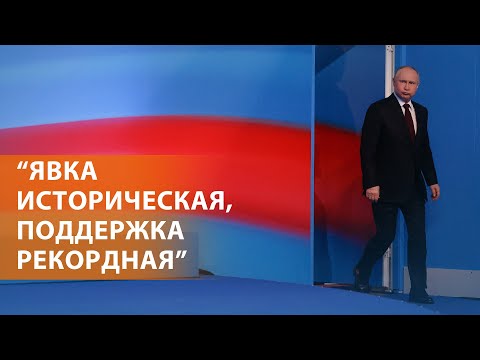 Итоги выборов в России. Реакция мира. Путин о смерти Навального. Удары по Белгороду. НОВОСТИ