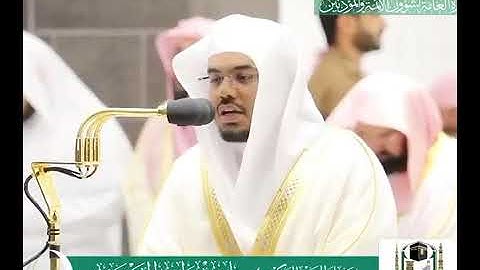 آية الكرسي فضيلة الشيخ ياسر الدوسري { الله لا إله إلا هو الحي القيوم } تلاوة جميلة حالة واتس اب