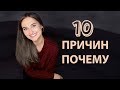 ПОЧЕМУ НЕ МОЖЕШЬ ВЫУЧИТЬ ИНОСТРАННЫЙ ЯЗЫК