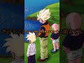 【ドラゴンボール】ドラゴンボールZ・孫悟空 #ドラゴンボール #dragonball #ドッカンバトル #孫悟空