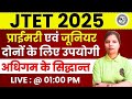 JTET CDP | #jtet | JTET New official syllabus 2025 | JTET CDP CLASS || JTET New Syllabus CDP