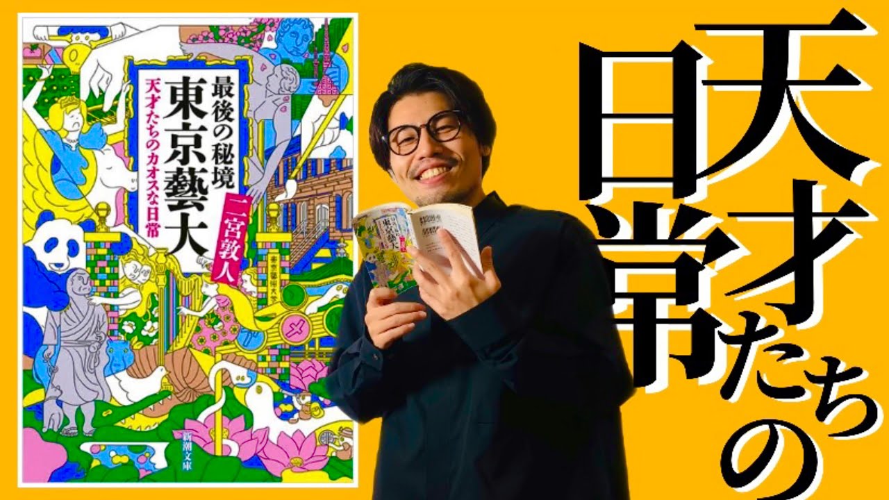 異なる視点から見た芸術家の肖像 異なる視点から見た芸術家の肖像