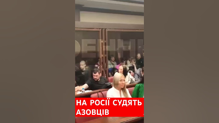 На росії судять АЗОВЦІВ #війна #новиниукраїни #азовці