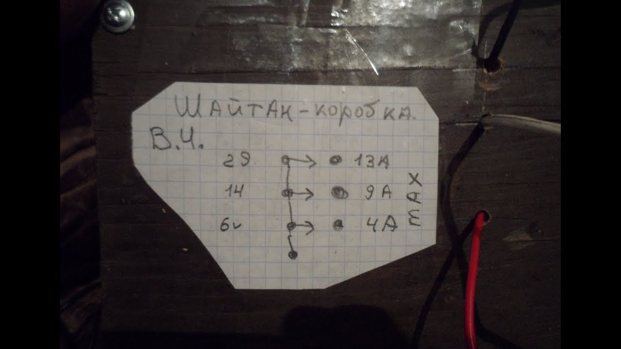 шайтан коробка и бложик - YouTube