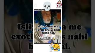 Download Lagu avocado ❌avagandu✅....🤣🤣#shortsfeed#viral MP3