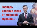 Cвидетельство | Тамбовская церковь