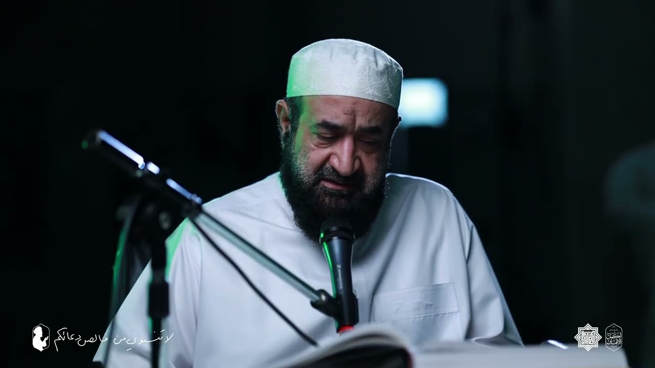 دعاء المجير | القارئ حسين هلال | شهر رمضان | 1447 هـ