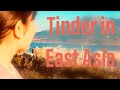 How tinder has changed a comparison between germany china and japan