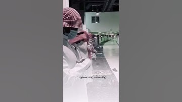 تلاوة مختلفه للشيخ سعود الشريم تهجد ليلة 27 رمضان 1441
