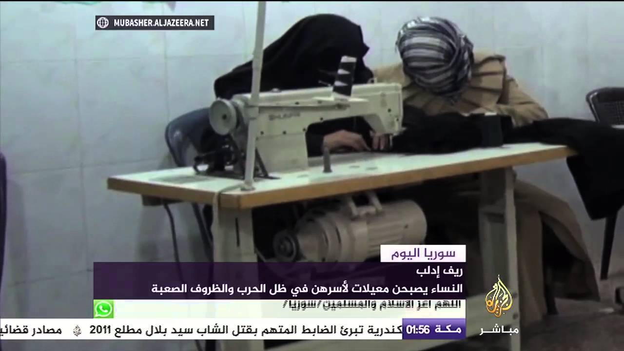 نساء سوريا يصبحن معيلات لأسرهن بسبب ظروف الحرب