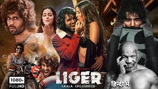 Liger Full Movie In Hindi HD | Vijay Deverakonda, Ananya Pandey | Puri Jagannadh | HD Facts & Review