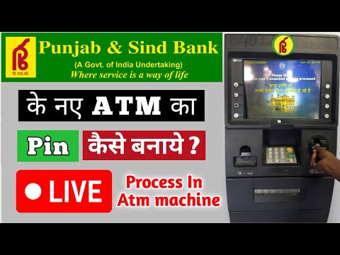 Punjab u0026 sind bank Atm pin generate | Psb atm ka pin kaise banaye | punjabu0026sind atm pin generation