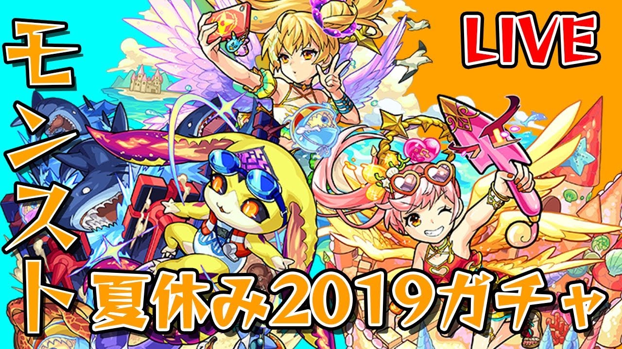 シンジ アンドレイ モンスト Article シンジ アンドレイ モンスト Article