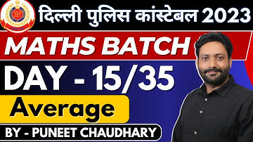 Delhi Police Constable Maths Batch (Average - 1) By Puneet Chaudhary