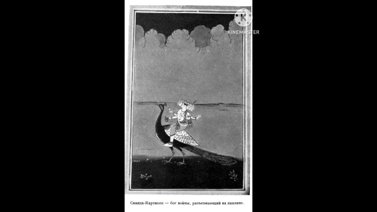181 Адипарва Махабхарата - YouTube