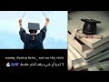 توجيهي 2003 احنا قدها يااربب توجيهي 2003 احنا قدها يااربب