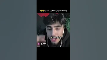 قصت حب لا تنتهي االان ايمان فعاليات تيك توك 