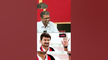 savukku shankar🔥Speak about  udayanidhi Stalin #savukkushankar #udhayanidhistalin #dmk #shorts