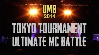 UMB2014 TOKYO TOURNAMENT  11/02(SUN)