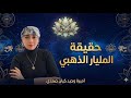 بدأت قناة كيان صمدي   بث ا مباشر ا