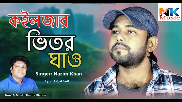 |   | Koljar Vitor Ghau | Nazim khan | NK Music 2022