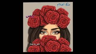 صور بنات جيرلي مع أسامي على اغنيه انا لما احب 