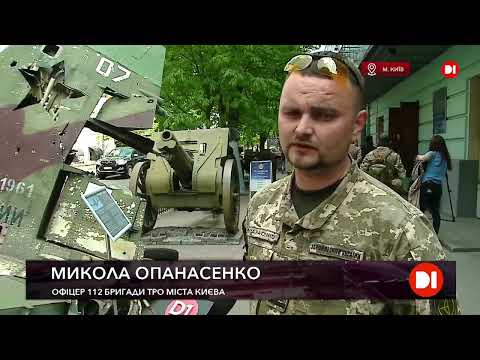 112-та бригада ТрО