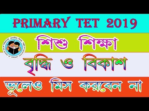 ভিডিও: শব্দ এবং গন্ধের মধ্যে উত্তেজনায় মানব বিকাশের পর্যায়গুলির পরিবর্তন